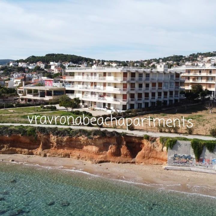 Vravrona Beach Apartments Artemida  Zewnętrze zdjęcie